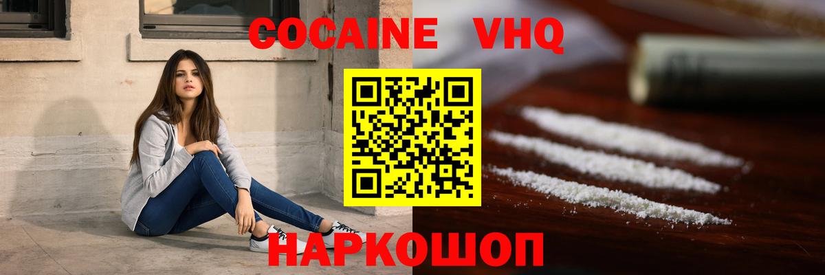 Кокаин Колумбийский Партизанск