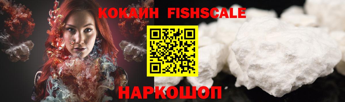 Cocaine Колумбийский  Кокаин 99%  Кокаин  Вход с VPN  Партизанск 