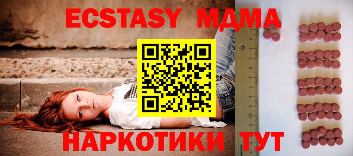 Экстази диски  Ecstasy VHQ  Партизанск  Вход с VPN 