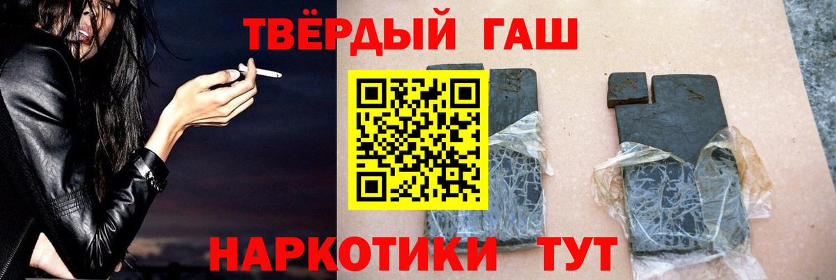 Партизанск  Гашиш индика сатива  Вход с VPN  Гашиш Ice-O-Lator 