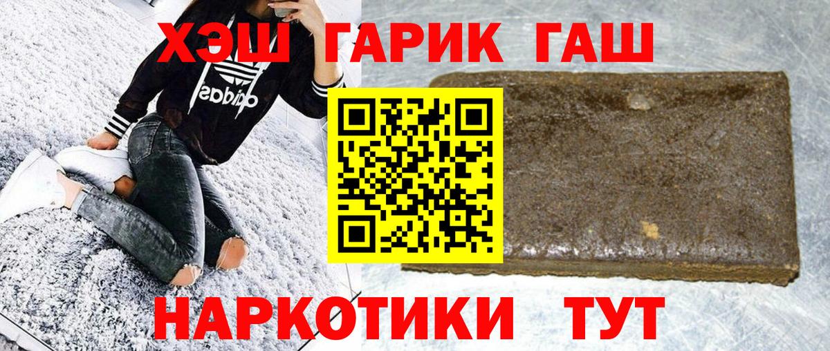 Гашиш индика сатива Партизанск