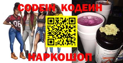 кокаин VHQ Обнинск