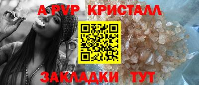 кокаин VHQ Обнинск
