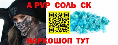 кокаин VHQ Обнинск