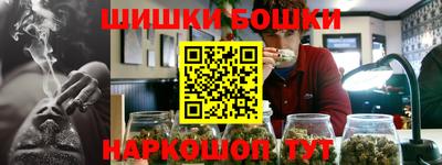 кокаин Обь