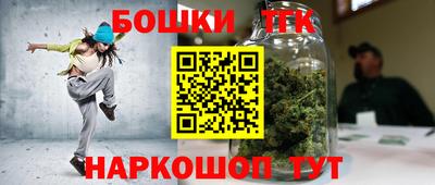 кокаин VHQ Обнинск