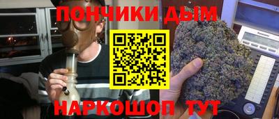 метамфетамин Партизанск