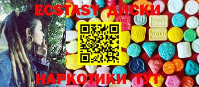 кокаин VHQ Обнинск