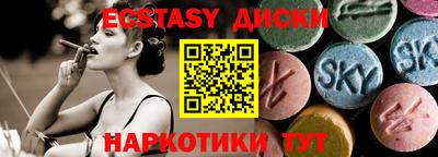 кокаин VHQ Обнинск