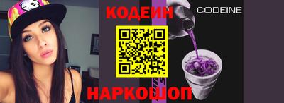 кокаин Обь