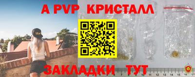 кокаин Обь