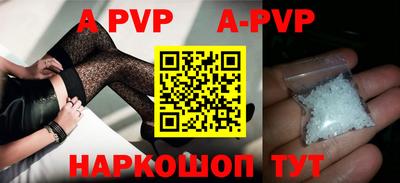 метамфетамин Партизанск