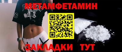 кокаин Обь