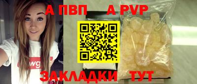 кокаин Обь