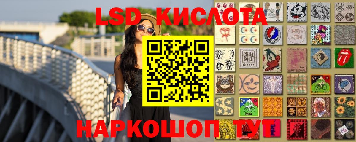 Партизанск  LSD-25 экстази  Вход с VPN  Лсд 25 экстази кислота 
