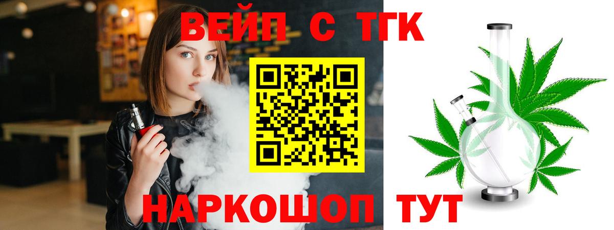 ГАШИШ  Партизанск  Мефедрон   МДМА  Вход с VPN  Бошки Шишки 